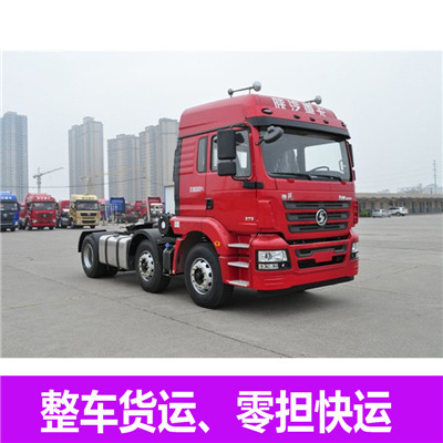 惠州到北京豐臺區(qū)大件物流輸送-惠州至北京豐臺區(qū)物流大件運(yùn)輸價(jià)格